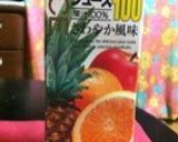 超簡単☆10秒で出来る即席サングリア作り方2写真
