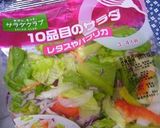 胡麻ベーコンサラダ作り方1写真