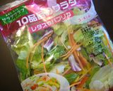 ローストビーフplusサラダクラブマリネ作り方5写真