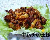 から揚げのキムチ炒め作り方7写真