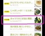 きゅうりのごま油と韓国のりの和え物。作り方3写真
