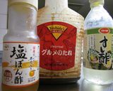 超お役立ち万能薬味作り方4写真