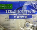 まぐろのカルパッチョ作り方1写真