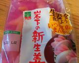 キャベツと新生姜のさっぱり味噌炒め作り方5写真