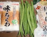 冷たいけどいける♪いんげんと竹輪鴨肉煮作り方1写真