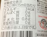 【糖尿病保存】ツナ大根サラダ作り方4写真