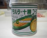 ＊枝豆とクリームコーンの冷製パスタ♪＊作り方7写真
