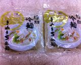 ガスパチョdeピリ辛キムチ冷麺作り方3写真