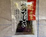 茹でひじき作り方1写真