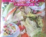 ☆サラダいっぱい林檎サンド☆作り方1写真