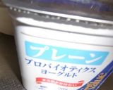 水切りヨーグルトで冷たいアスパラサラダ♪作り方1写真
