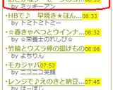 おさかなソーセージのゴマ風味炒め作り方5写真