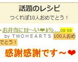 お弁当に❤甘～いほうれん草とコーン炒め作り方4写真