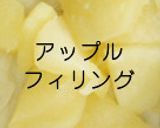 ケーキ型で四角いサクサクパイ作り方3写真