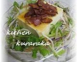 ☆超簡単☆豆腐のごちそうベーコンサラダ作り方5写真