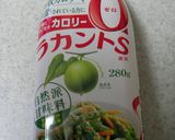 ヘルシーな、抹茶豆乳プリン♪作り方8写真