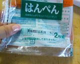 まねっこ☆+ディズニーシーのうきわまん作り方5写真