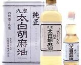 温かスイーツ☆黒ごまのココナッツミルク作り方4写真