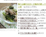 梅と山椒の出会い♪豚肉の酢っパイス煮作り方6写真
