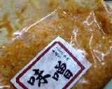 こいもさらだ。作り方6写真