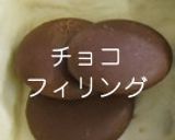 ケーキ型で四角いサクサクパイ作り方5写真