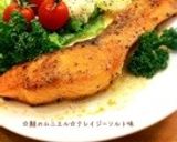 ☆鮭のムニエル☆ハーブソルト味作り方7写真