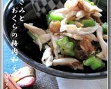 母から教わった✿　自家製　おかか梅　✿作り方6写真