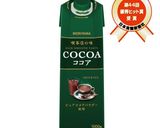 生搾り!オレンジココア作り方3写真