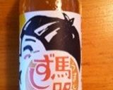 暑い夏に‼サラダのお寿司作り方8写真