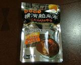 パンプキンスープ♪カレー粉の導き作り方7写真