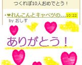 ❤れんこんとキャベツのツナカレーサラダ❤作り方5写真