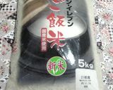 照焼チキンステーキ丼作り方1写真