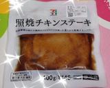 照焼チキンステーキ丼作り方2写真