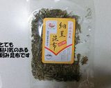 簡単すっきり浅漬け（がごめ昆布入り）作り方2写真