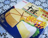 ✿タルタルカマンベール*揚げ焼き春巻き✿作り方11写真