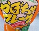 ポテトでピカチュウ作り方2写真