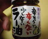 ラー油高菜スパゲッティー作り方3写真