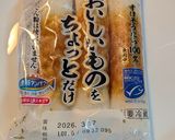 お好み具だくさん入れるだけおでんデンデン作り方2写真