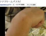 ツナのクリームパスタ作り方9写真