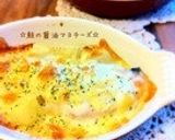 ☆鮭の醤油マヨチーズ☆作り方5写真