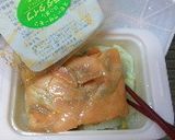 サーモンマリネのサラダ作り方2写真