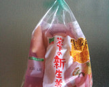 しょうがでさっぱり★あさりの混ぜご飯。作り方1写真