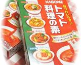 夏☆七夕にトマトとそうめんの冷たいサラダ作り方5写真