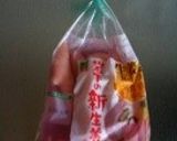 夏野菜のっけ盛り☆さっぱり麺作り方1写真