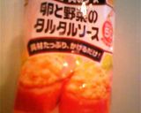 お弁当☆３種類のサンドイッチ作り方5写真