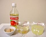 美肌効果ホエー(乳清)で♡即席ピクルス作り方1写真