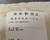 💚抹茶シフォンケーキ💚作り方5写真