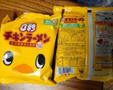 0秒アジアンサデコ作り方1写真