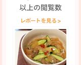 💚蒟蒻で中華くらげ風💚作り方7写真