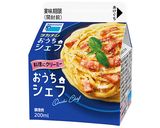 かぼちゃとベーコンのクリームパスタ作り方1写真